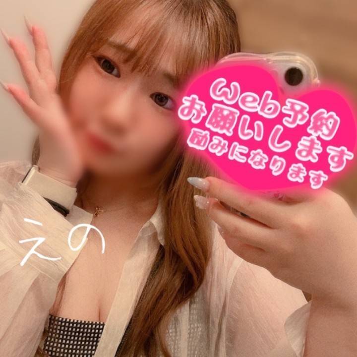 なんと!