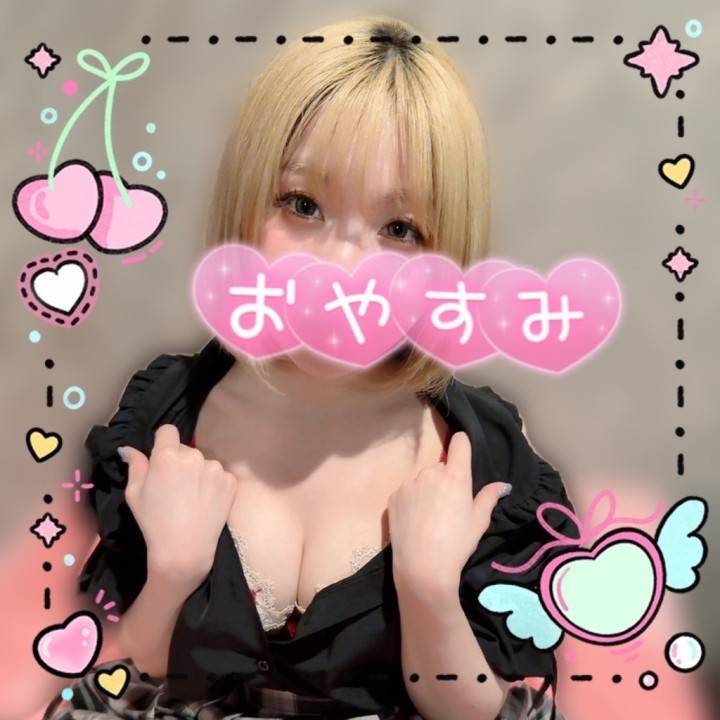 思い出したら??