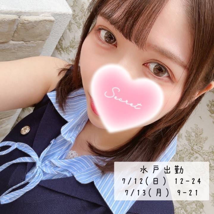 おひさし!