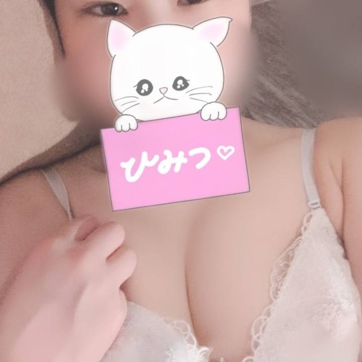 お礼?