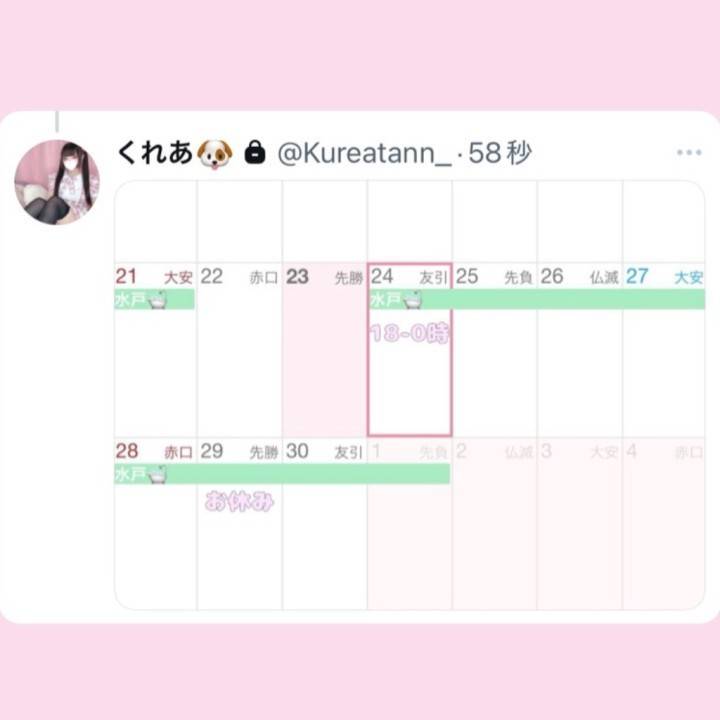 急遽???