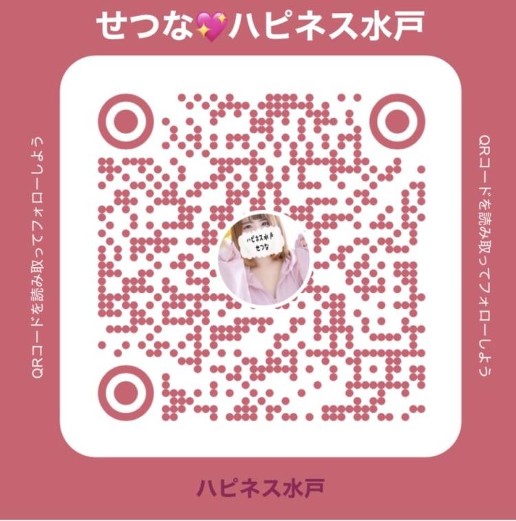 繋がろう?