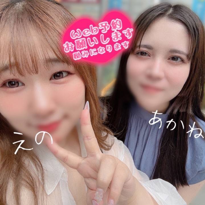 デートした?