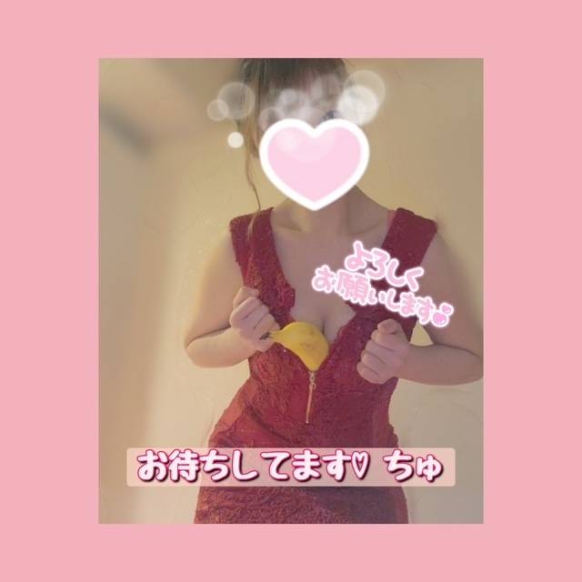一緒にとろけちゃおう?