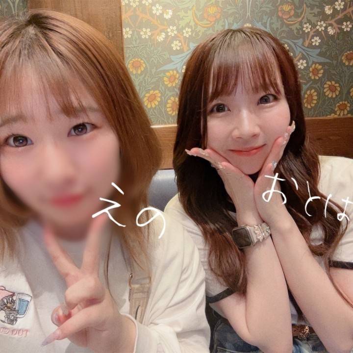 幸せ?