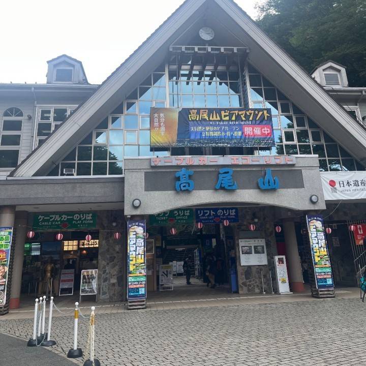 次回お知らせと高尾山!笑