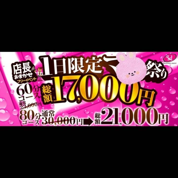 今日もフリーやってます??♀?
