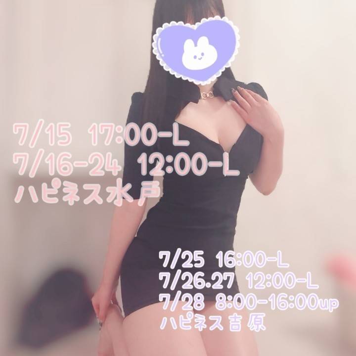 ヒメ予約まってる?