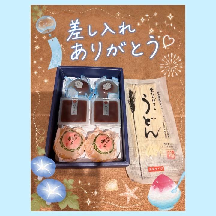 ずっと気になってた??