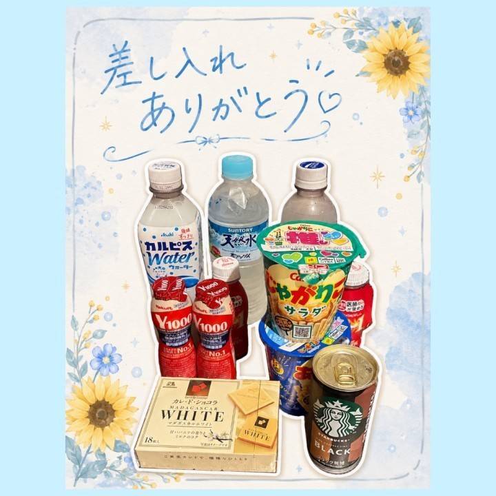 ほぼ満枠に感謝です?