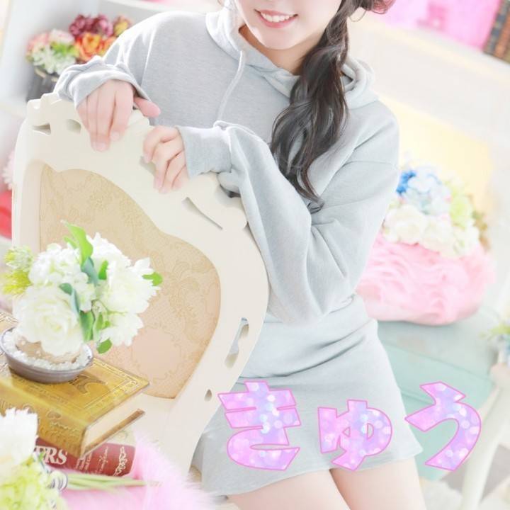指名してねっ??