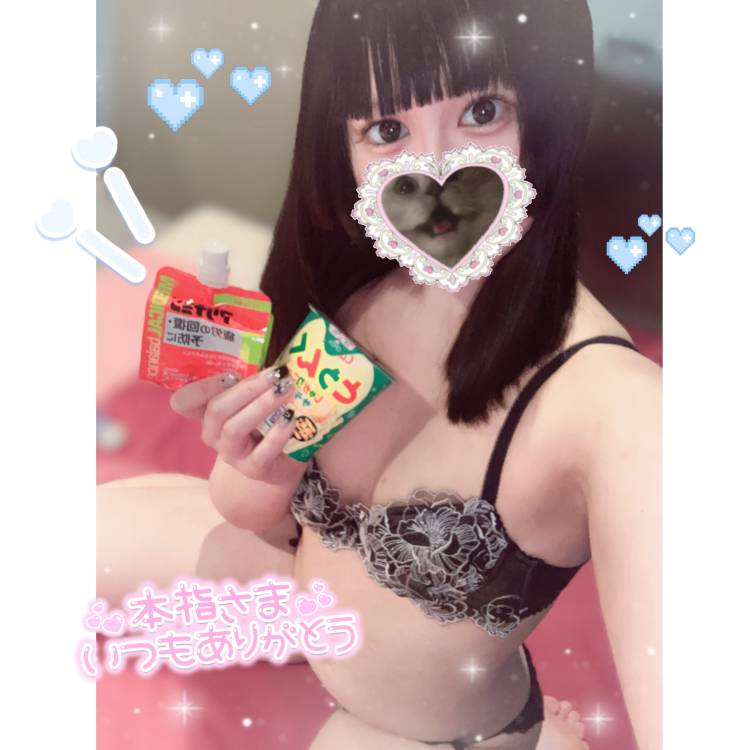 【本指名様】 Kさんへ??