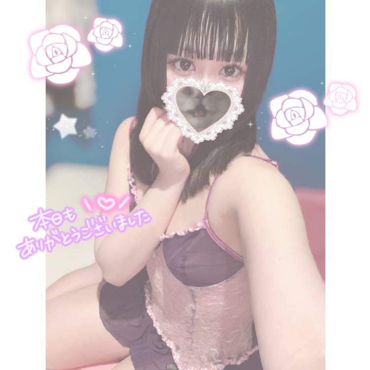 おやすみなさい?