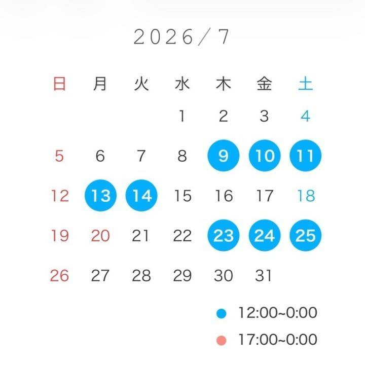 シフト追加!