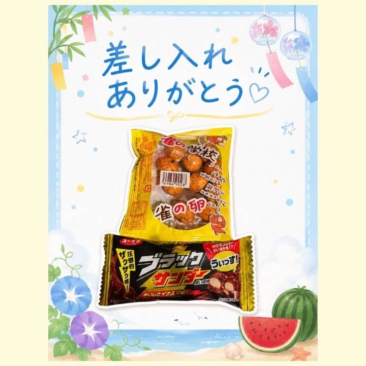 甘いものとしょっぱいもの?
