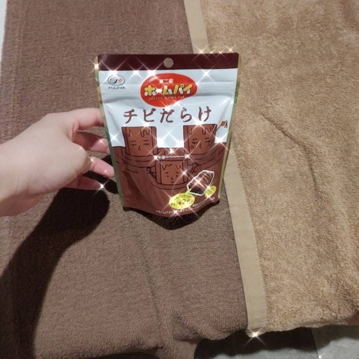 ハマった?