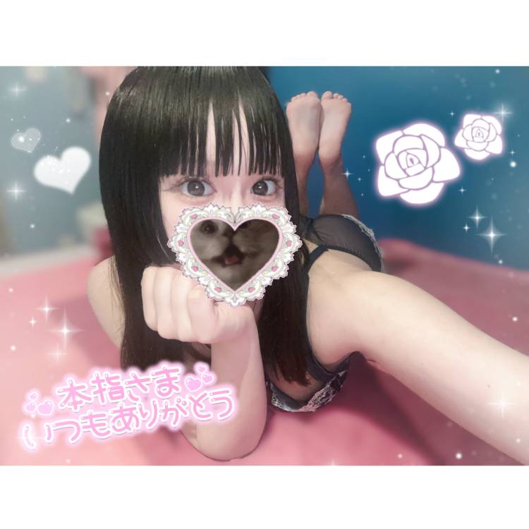 【本指名様】 Tさんへ??