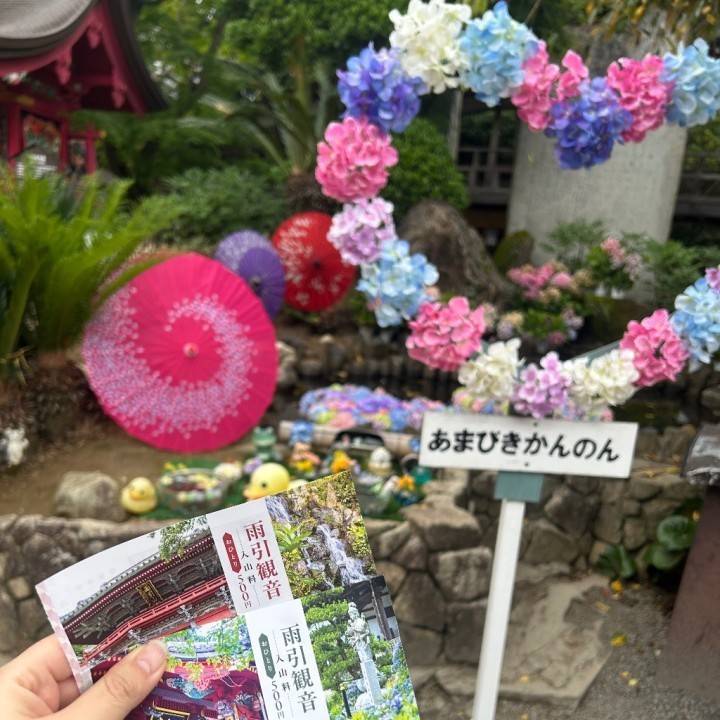 いい休日