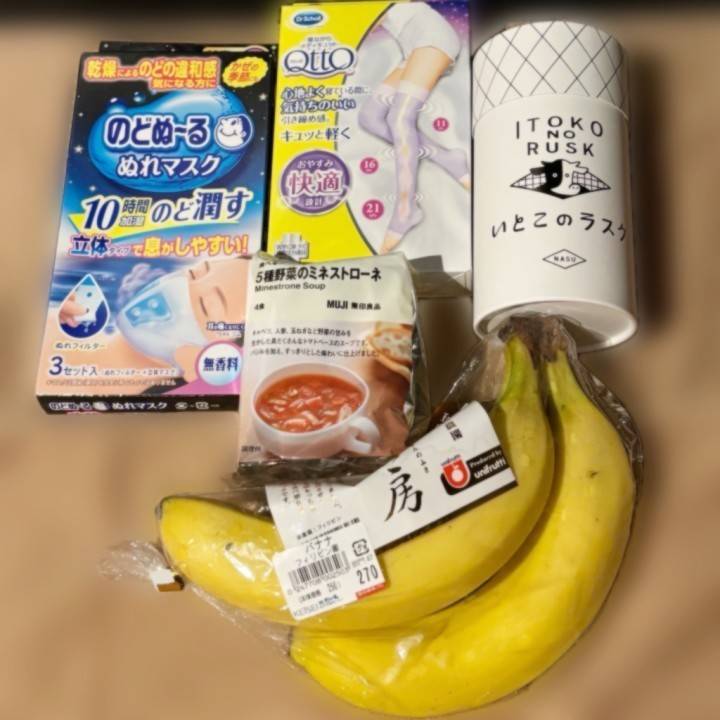 お礼?