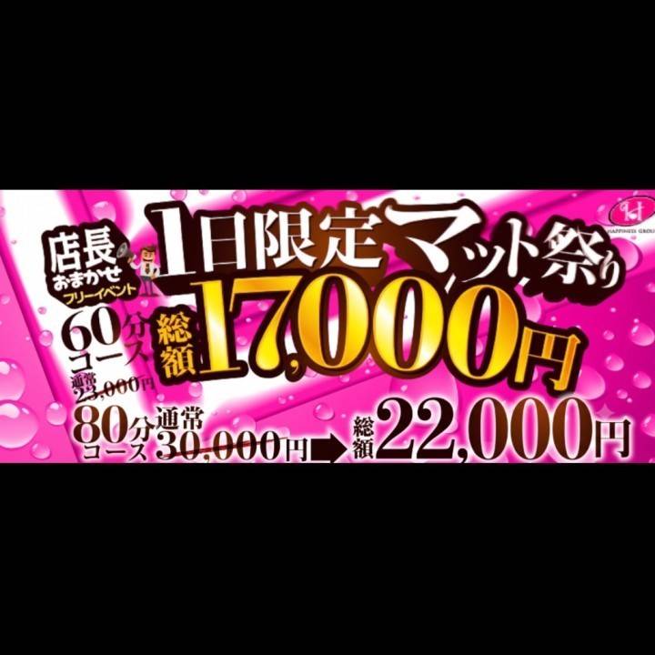 本日より??♀?