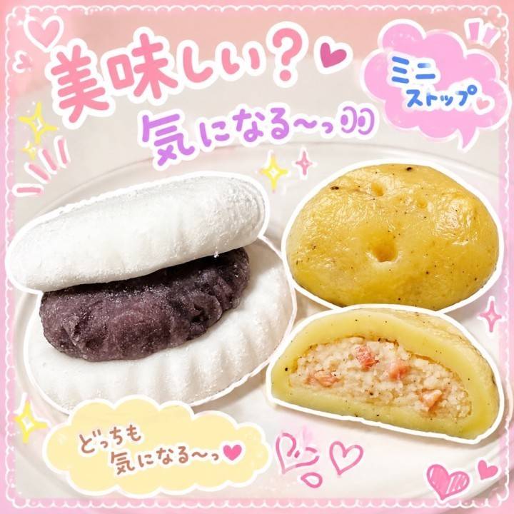 発見!