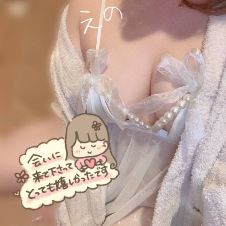 明日は?
