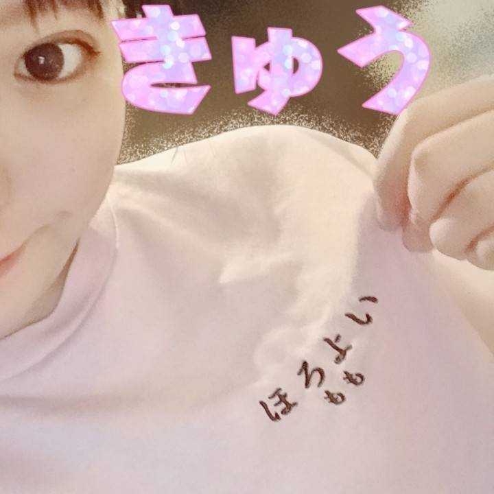ほろよい(*¨*)