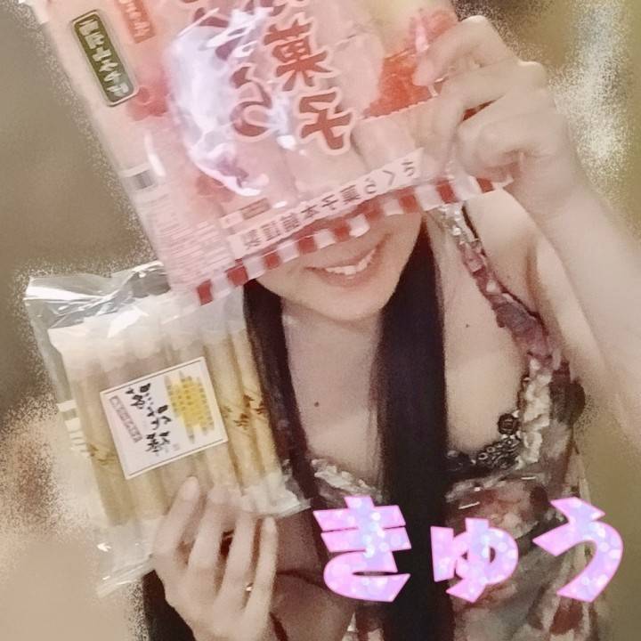 つめたいの教えて