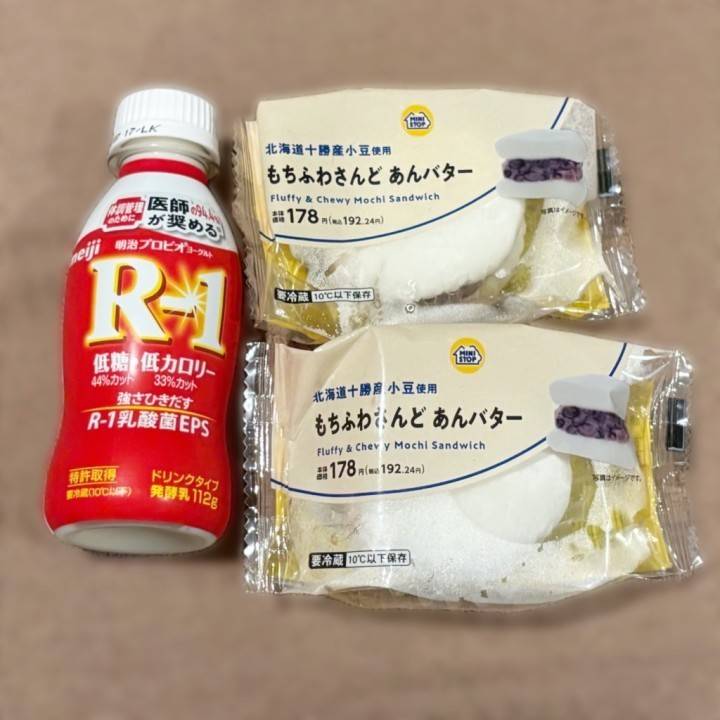 あんバター?