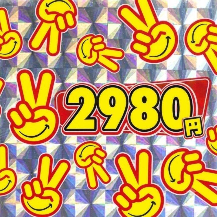 新たなコンセプトで8/3!新店がオープンします♪