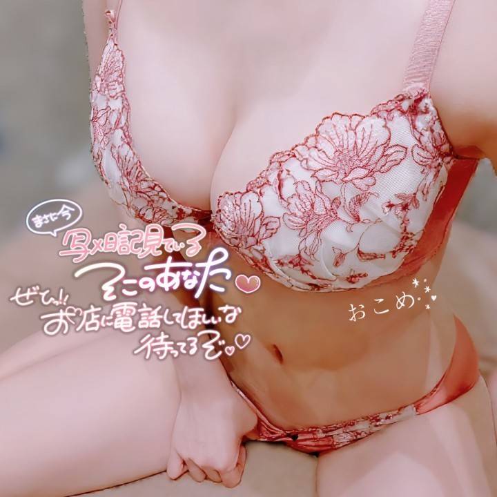 ?おこめ です?
