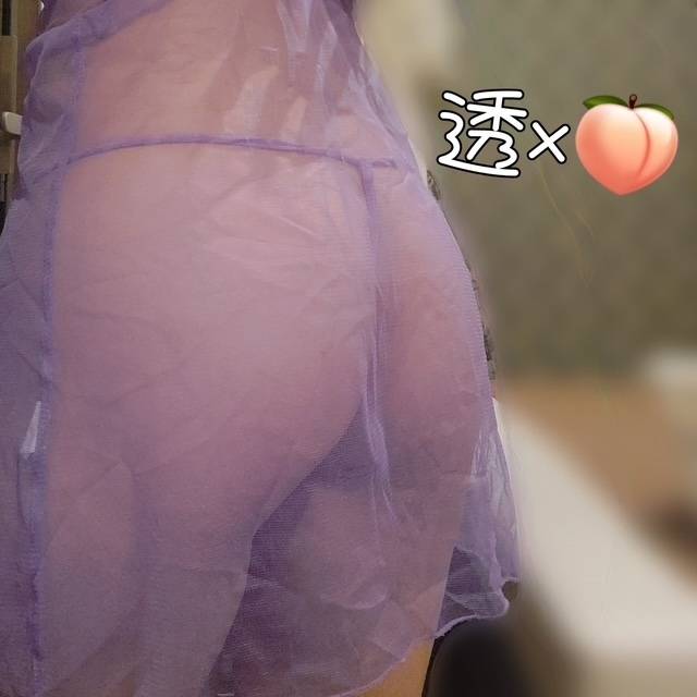 おちり?