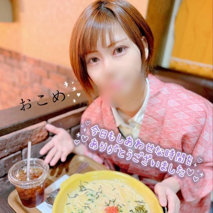 ?おこめ です?