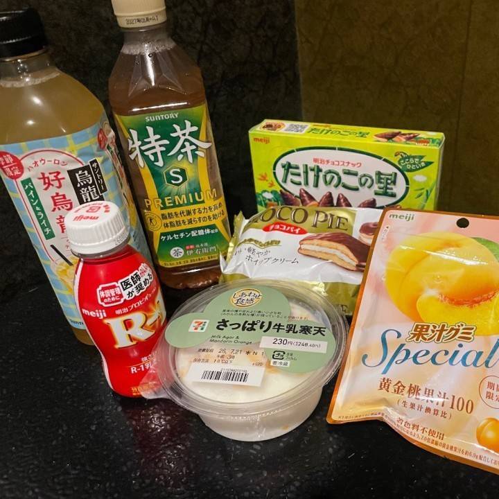 おはよ
