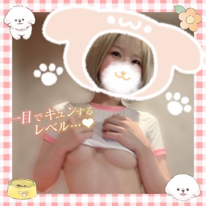 今日から?