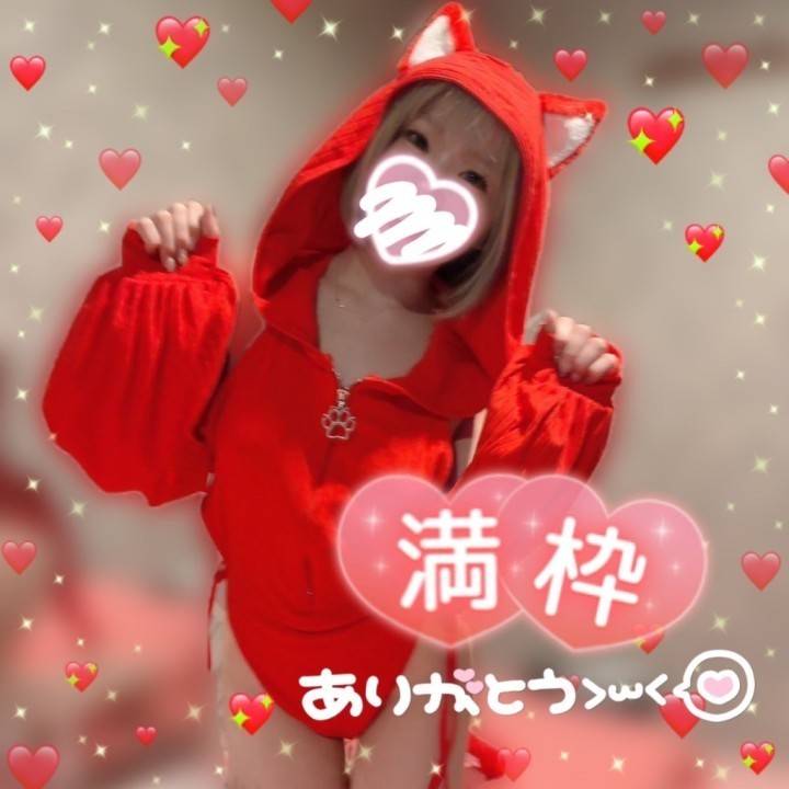 何回でもチャレンジ?