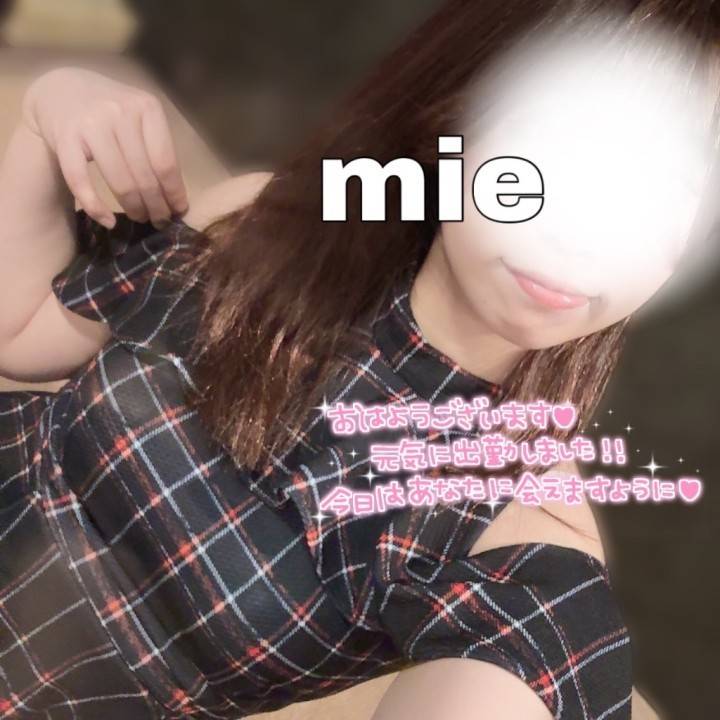 最終日??