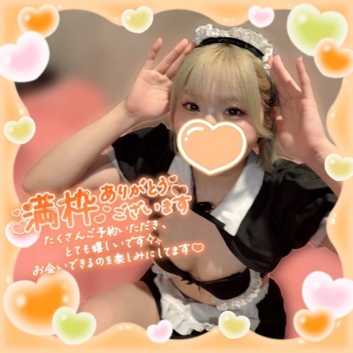 これからだよね???♀??