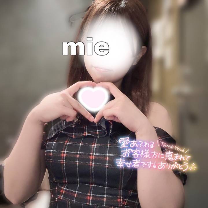 約4日間ありがとう?