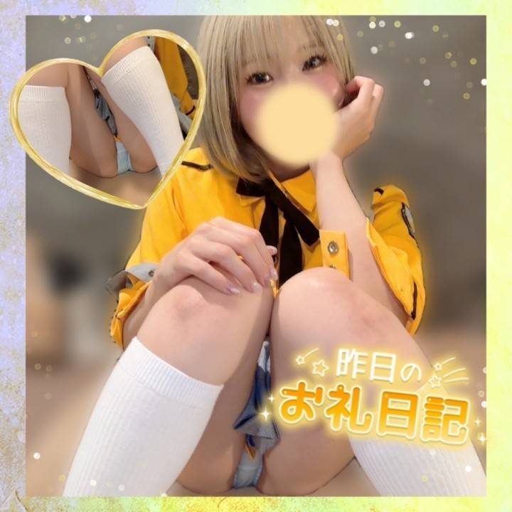 無理しないでね??????