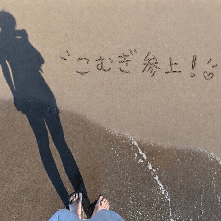 水戸到着!