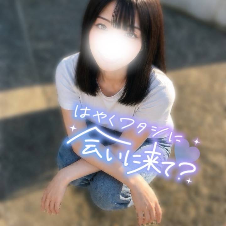 初日!