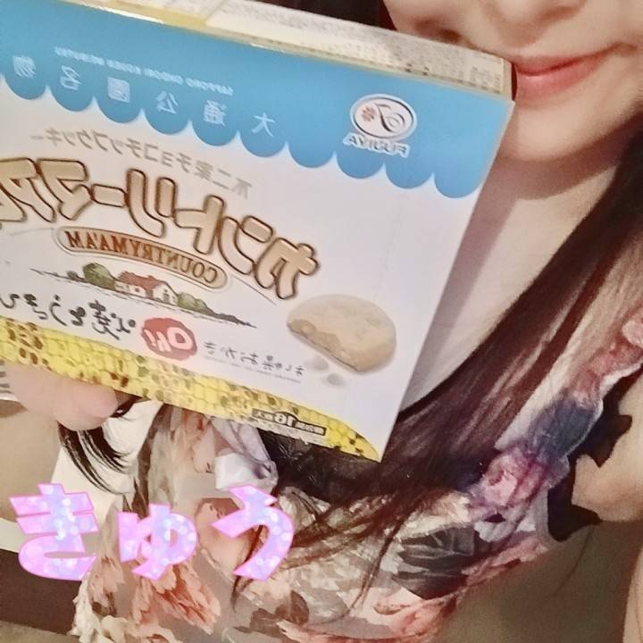 明日はお休み♪