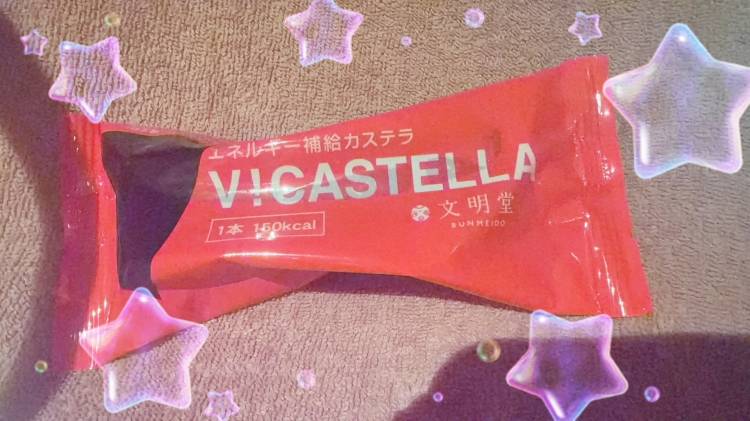 2度目まして??