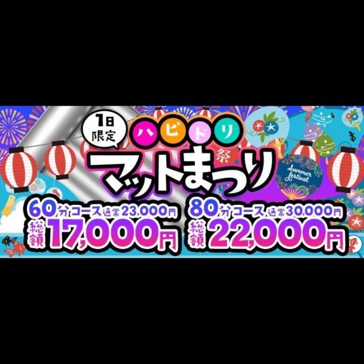 おはよん(?′???)