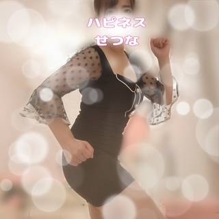 お返事はゆっくり?