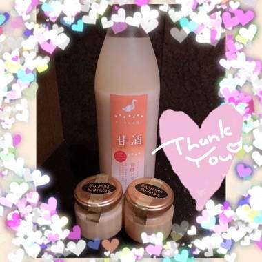落ち着きますように??