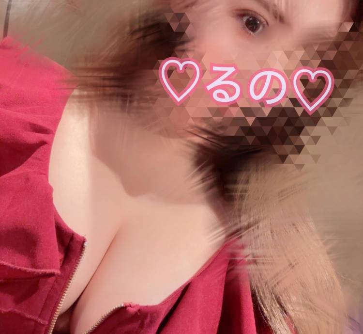 おはよ!