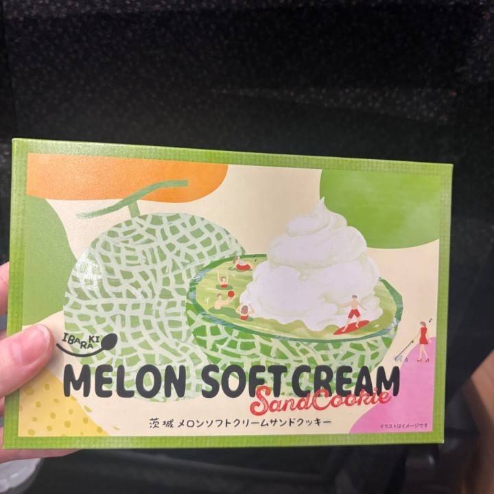 らん(ハピネス水戸)
