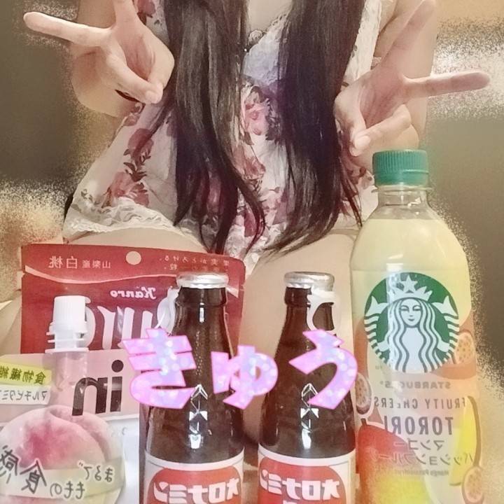 酒を盗むと書く